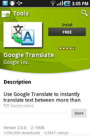 Samsung Galaxy Cooper - ซัมซุง S5830